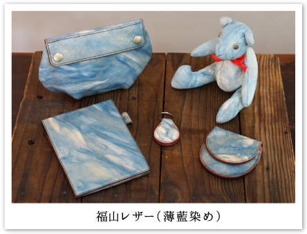 薄い藍染イメージ