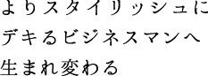 カルテ